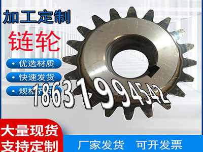 人字齿轮轴可以买到人字齿轮轴可以买到雉齿轮那里好3模数质量好铸铁齿轮怎么更换精密齿轮好使吗